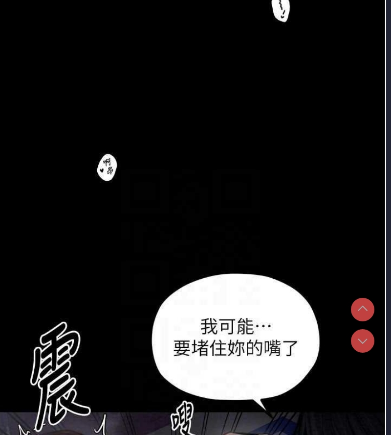 最强家丁
