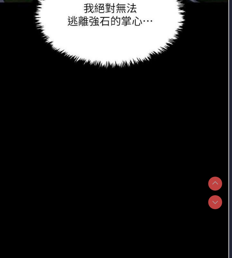 最强家丁