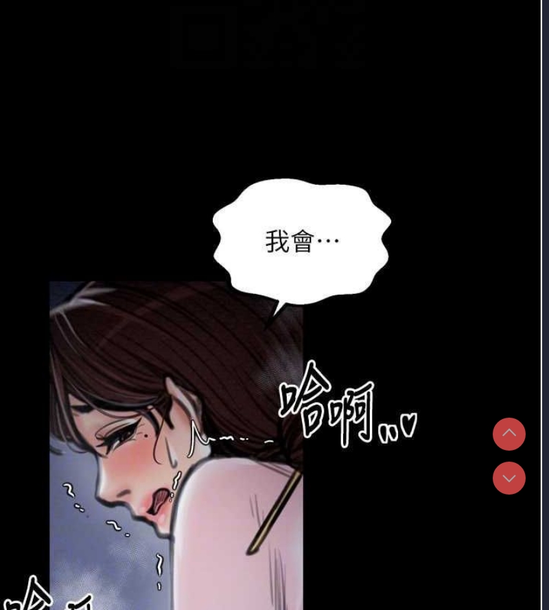 最强家丁