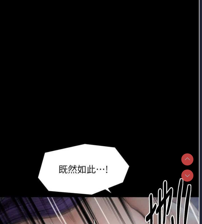 最强家丁