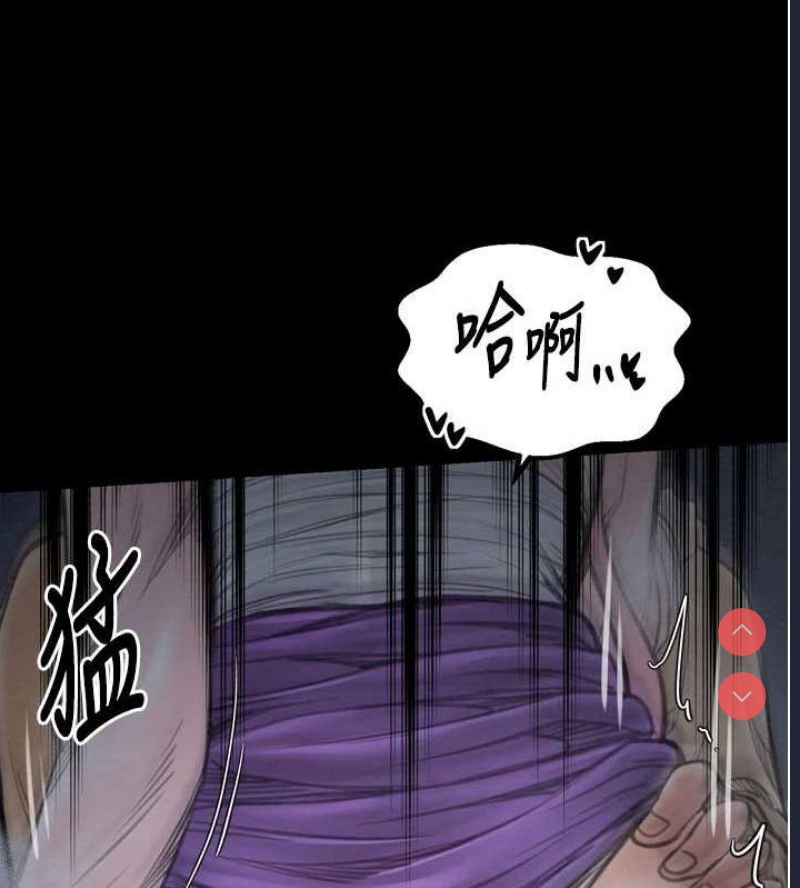 最强家丁