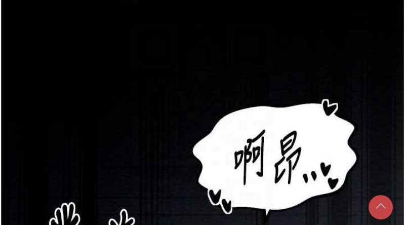 最强家丁