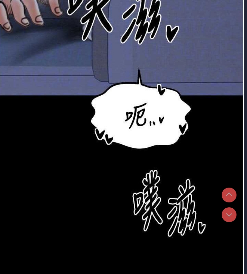 最强家丁