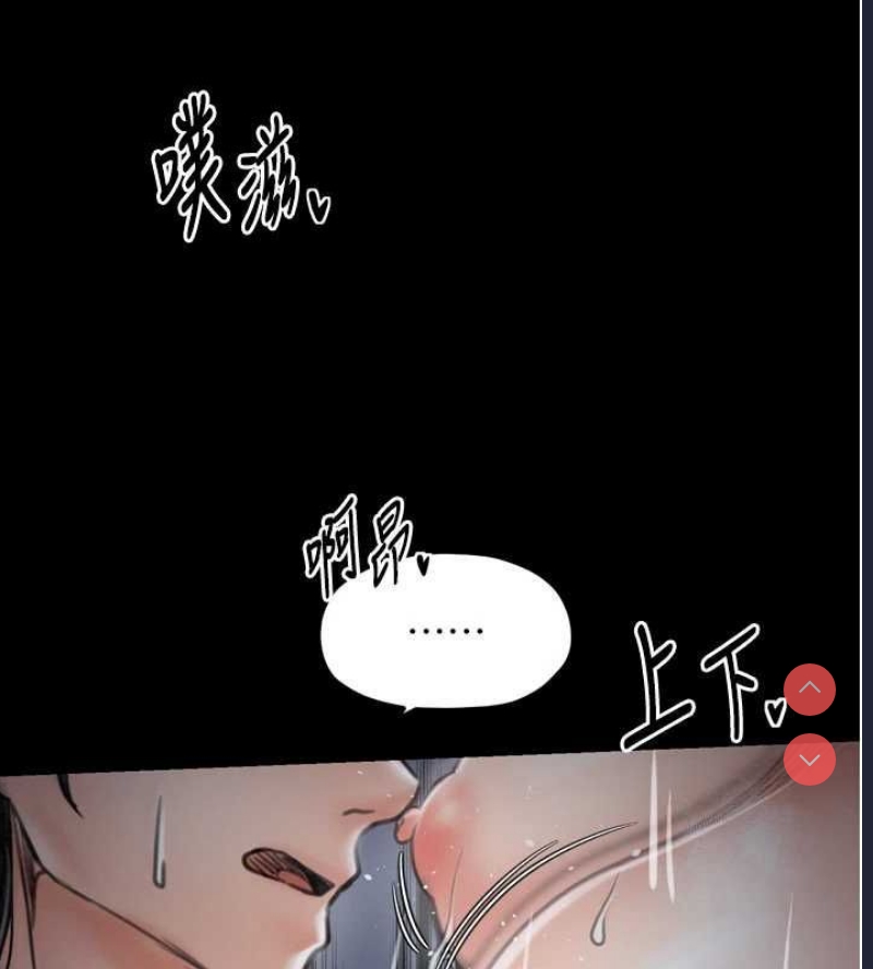 最强家丁