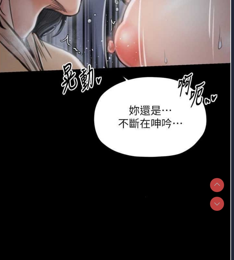 最强家丁