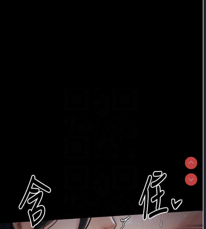 最强家丁