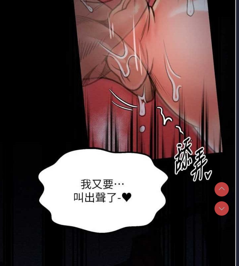 最强家丁