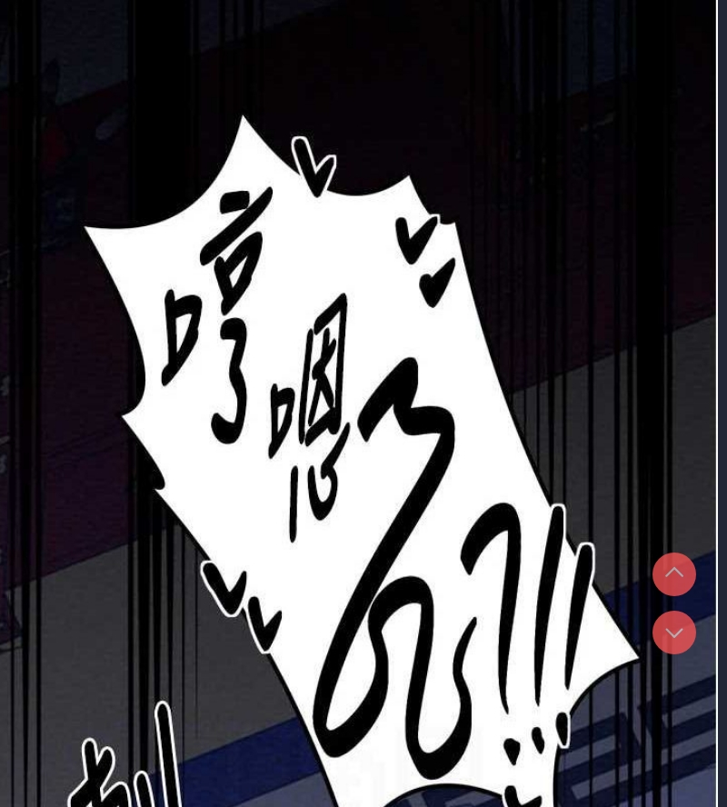 最强家丁