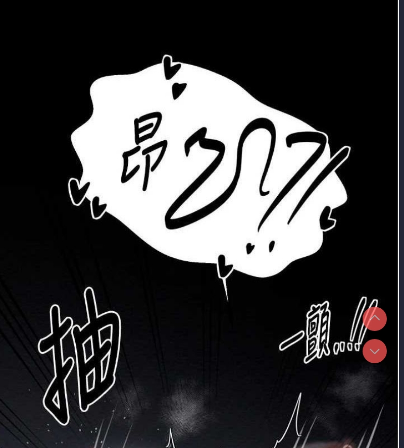 最强家丁