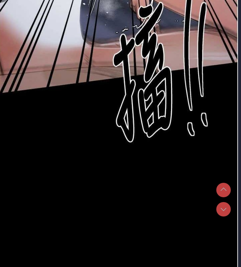 最强家丁