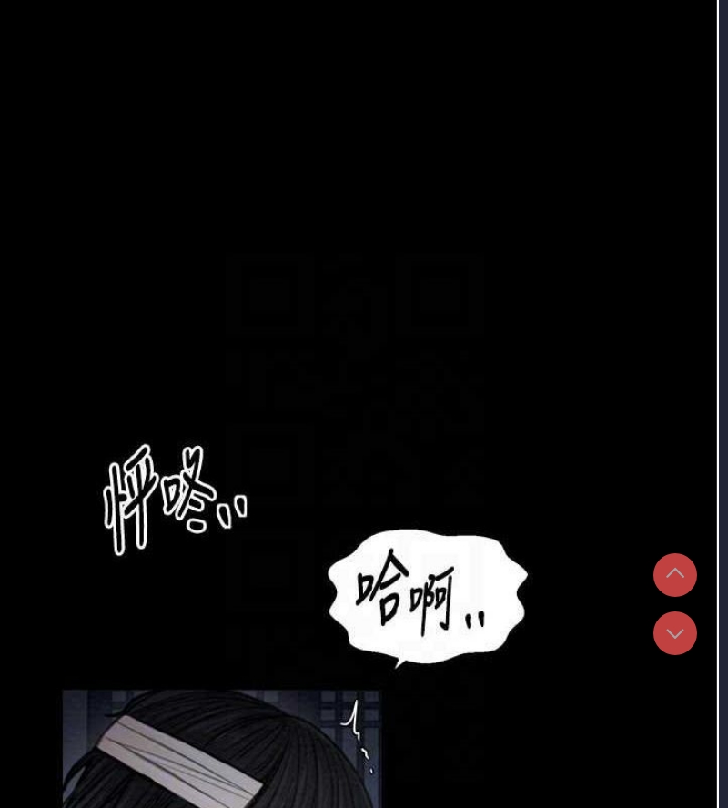 最强家丁