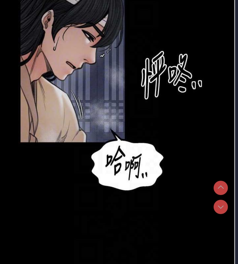 最强家丁