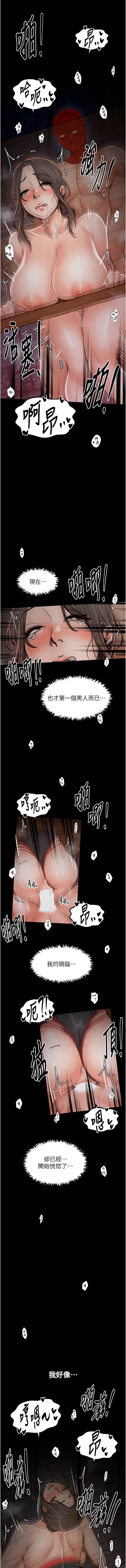 最强家丁