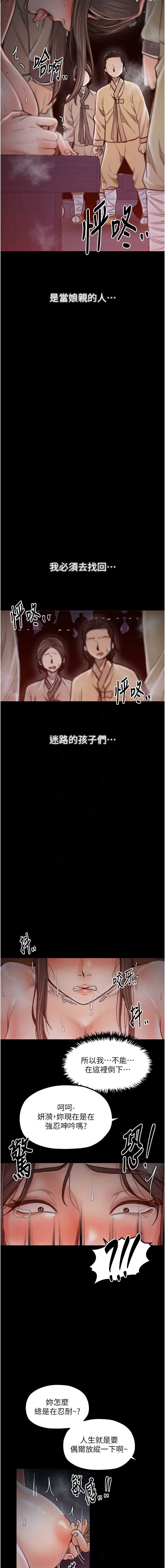最强家丁