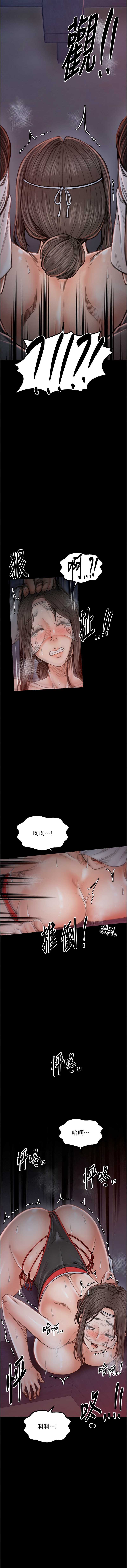 最强家丁