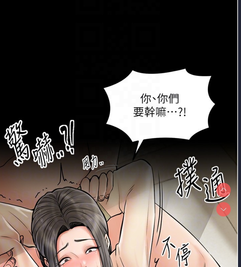 最强家丁