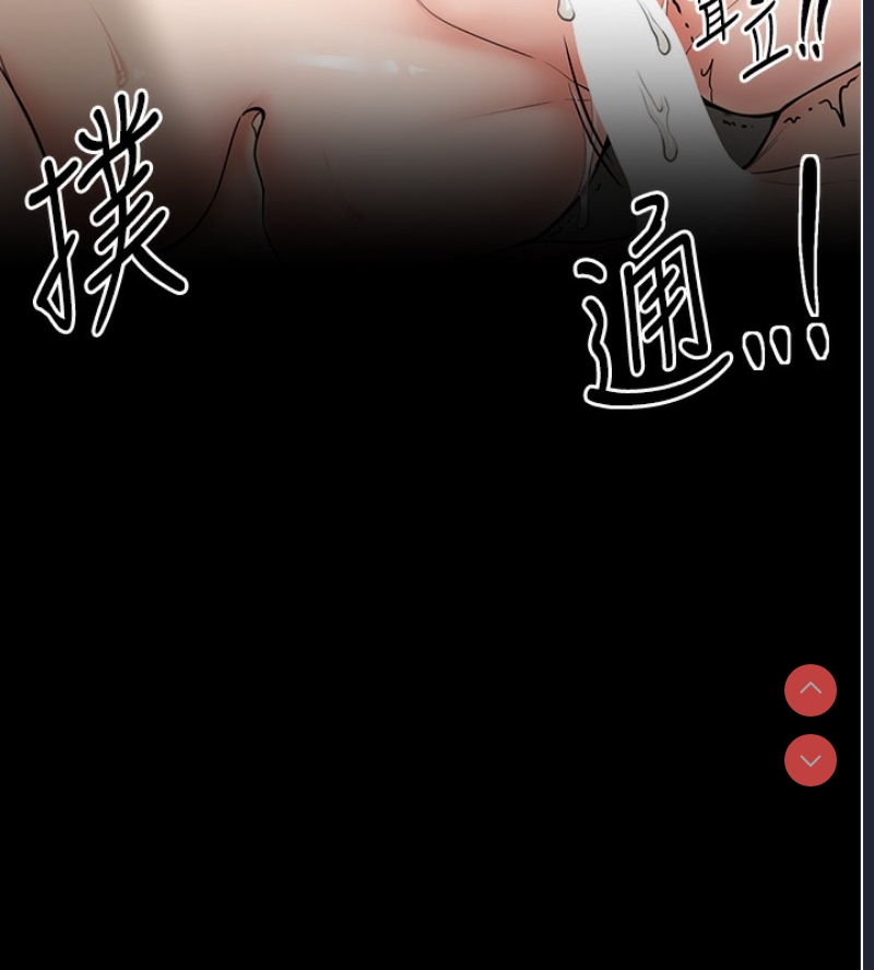 最强家丁