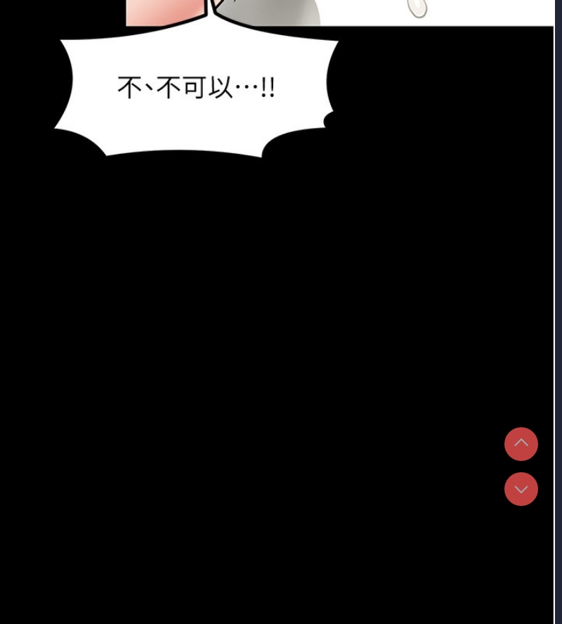 最强家丁