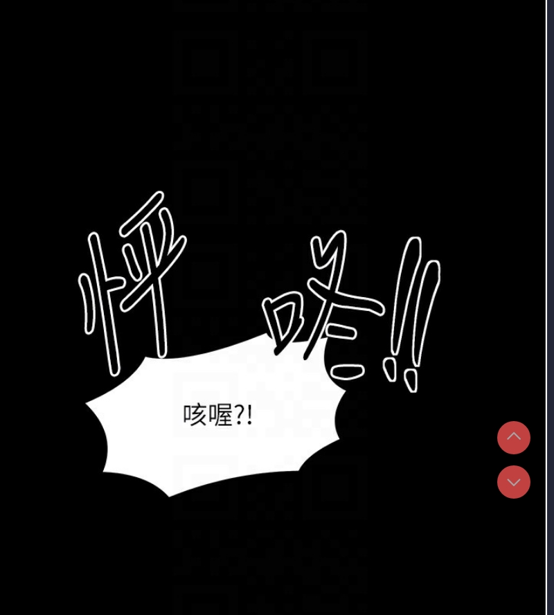 最强家丁