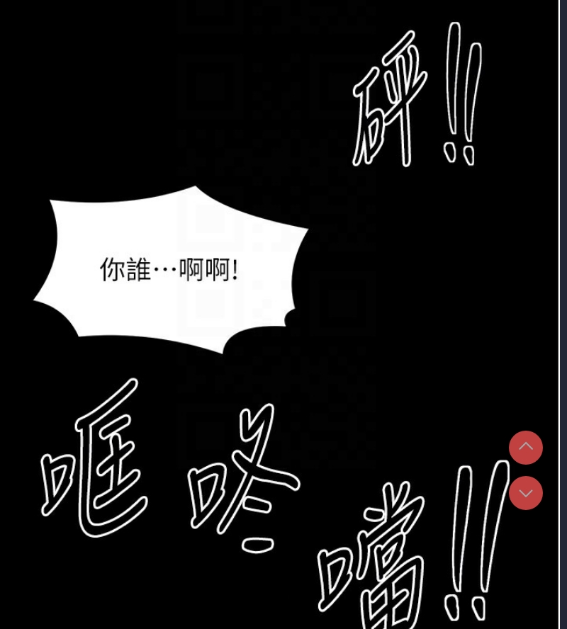 最强家丁