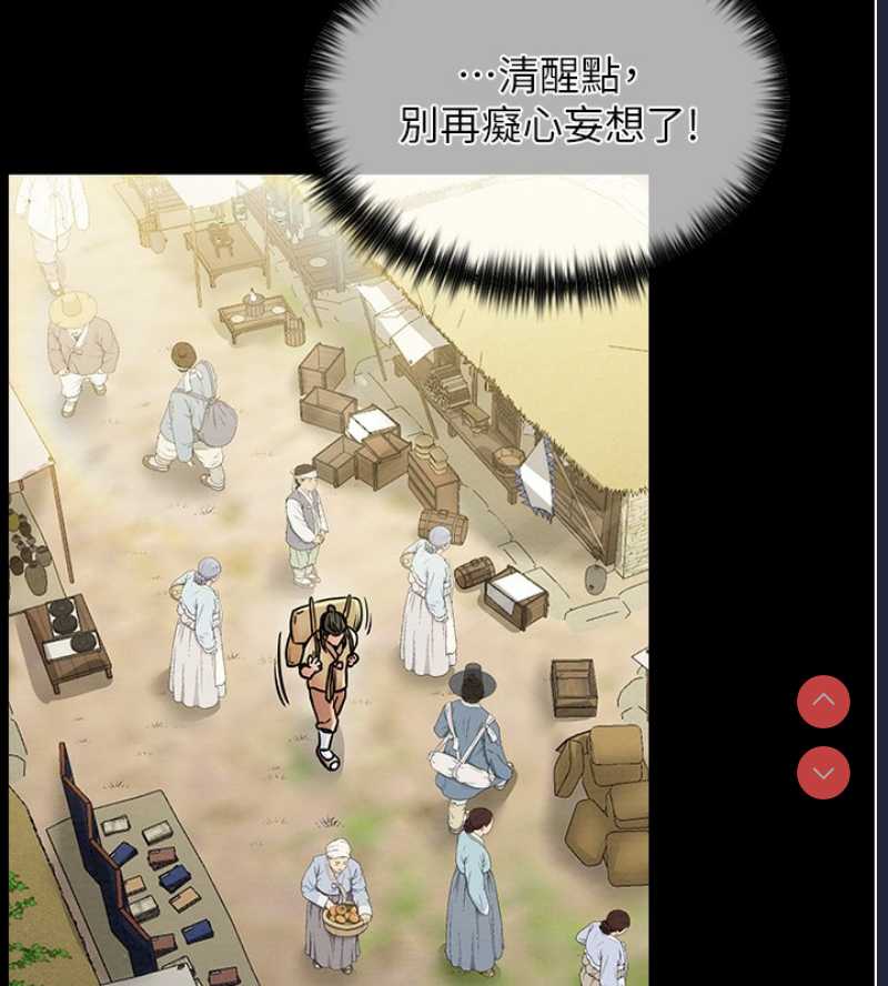 最强家丁