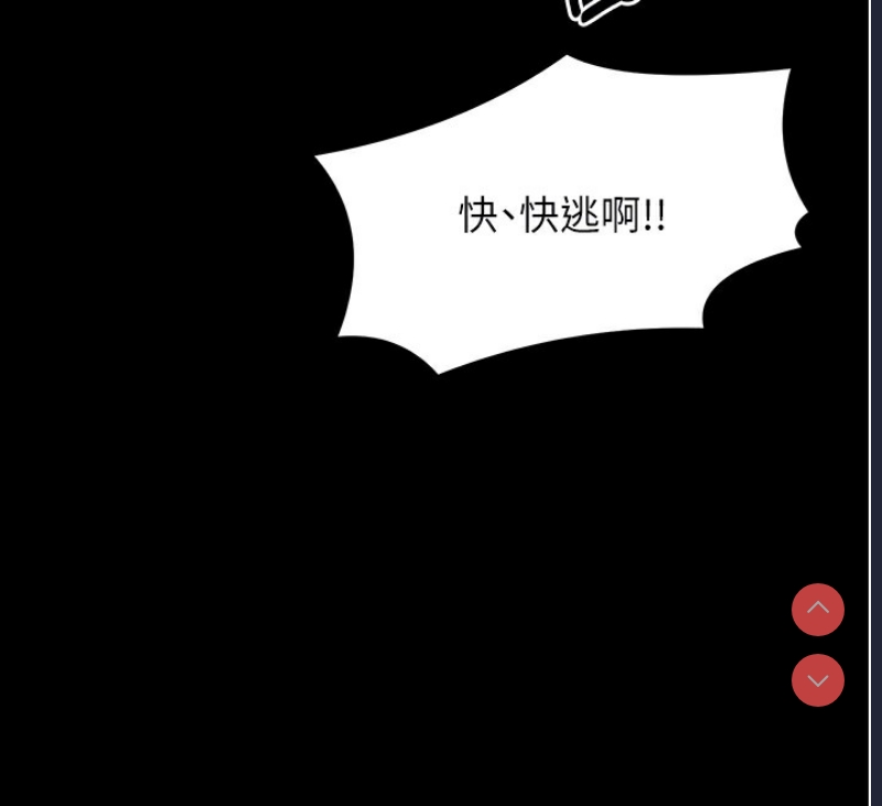 最强家丁