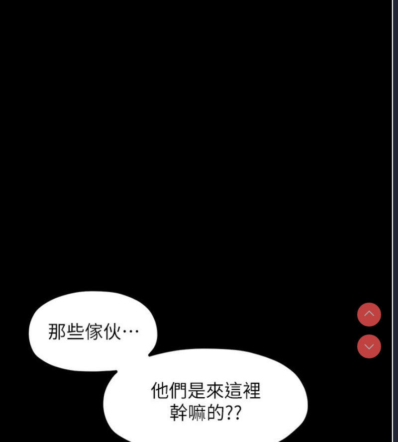最强家丁