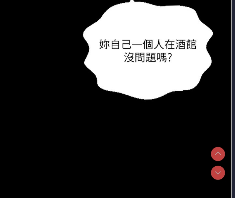 最强家丁