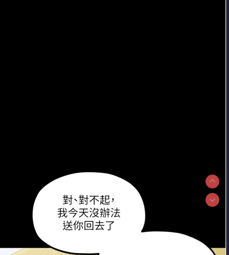最强家丁