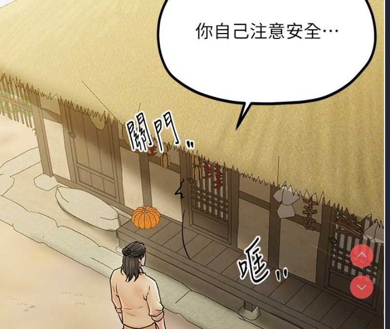 最强家丁