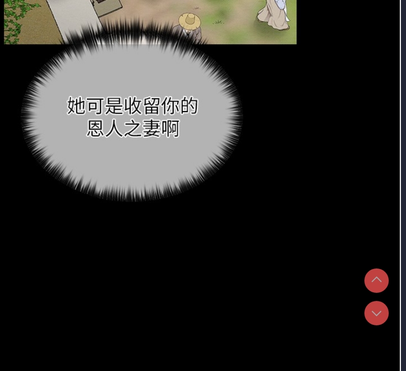 最强家丁
