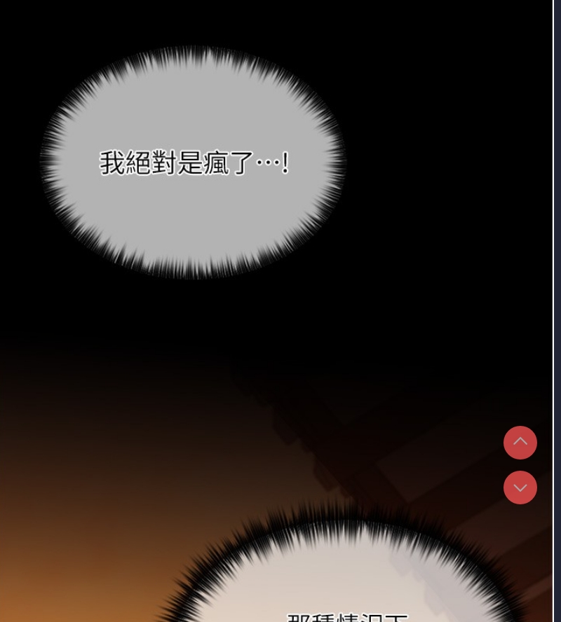 最强家丁