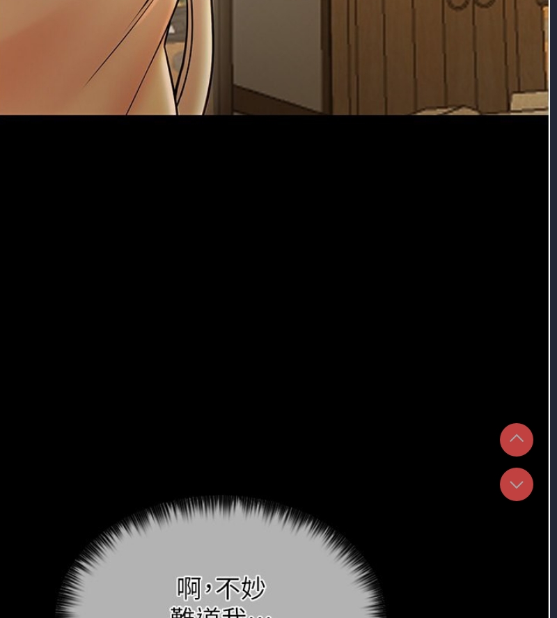 最强家丁
