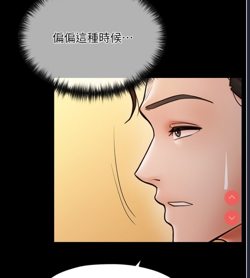 最强家丁