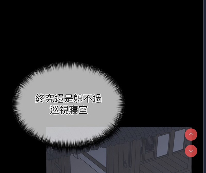 最强家丁