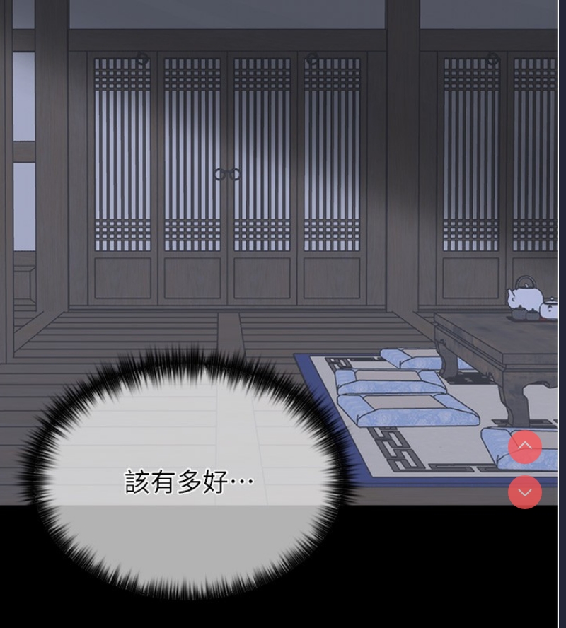 最强家丁