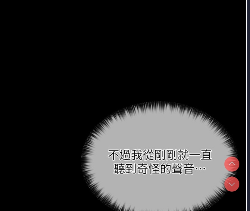 最强家丁