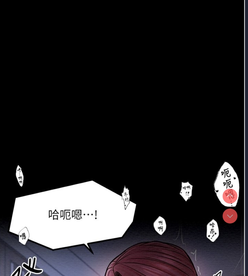 最强家丁