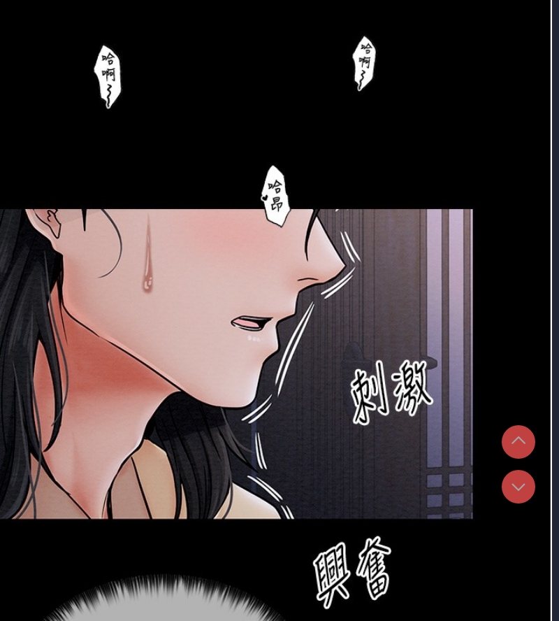 最强家丁