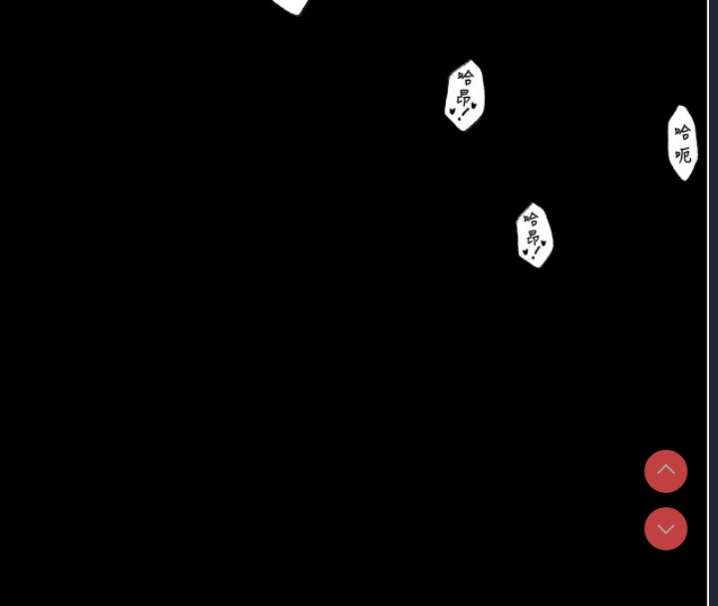 最强家丁