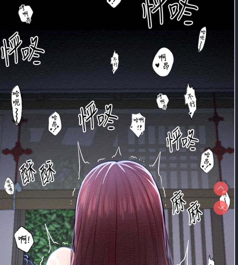 最强家丁