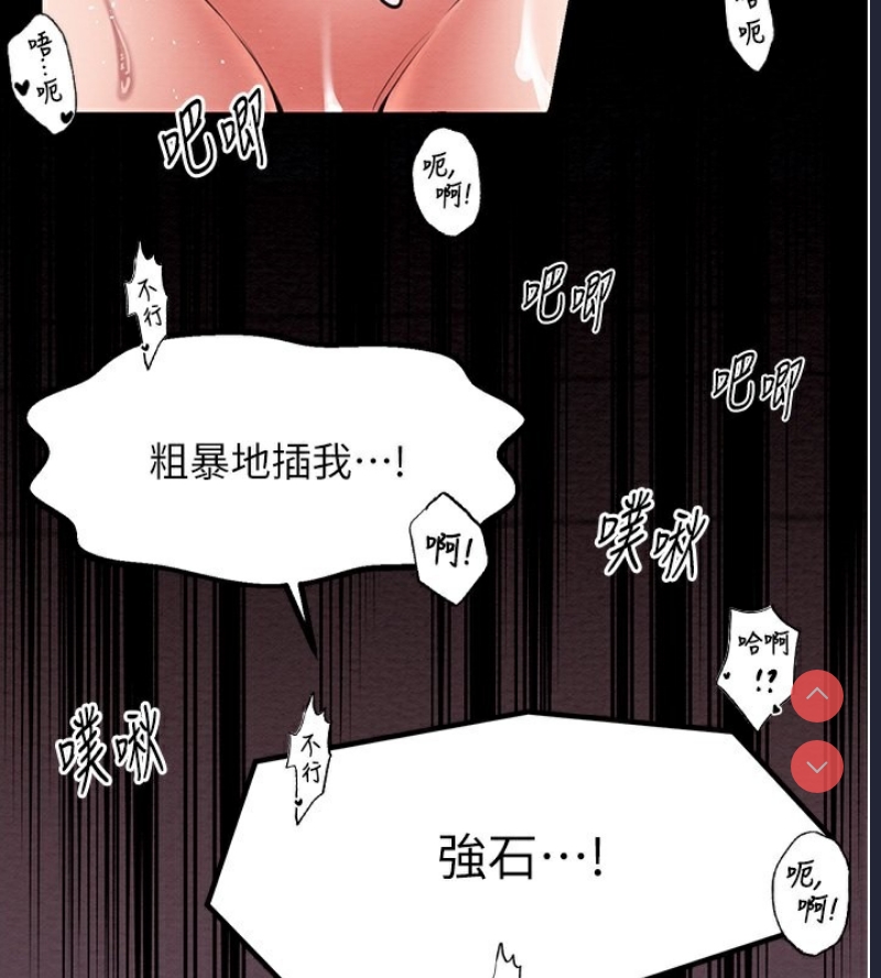 最强家丁