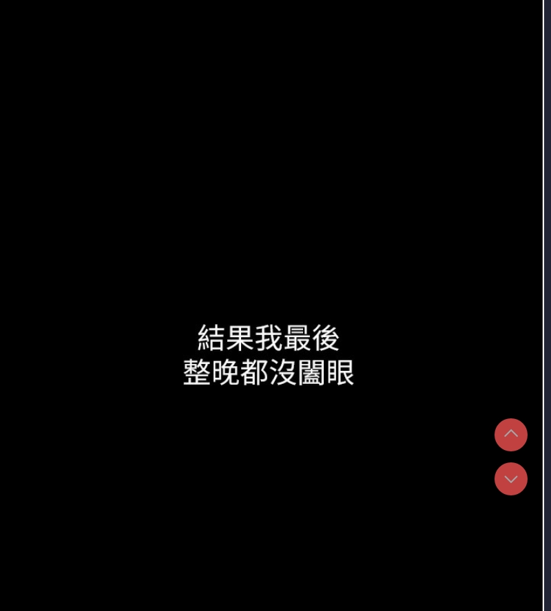 最强家丁