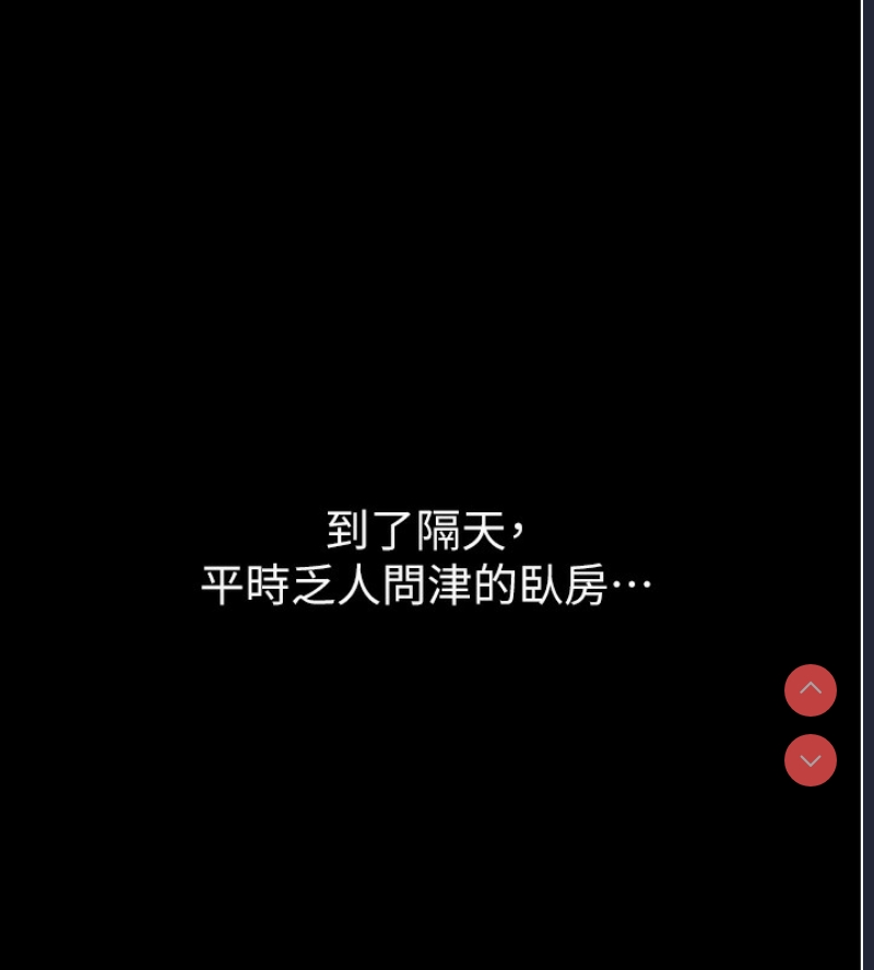最强家丁