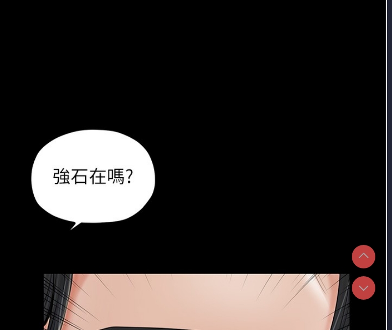 最强家丁