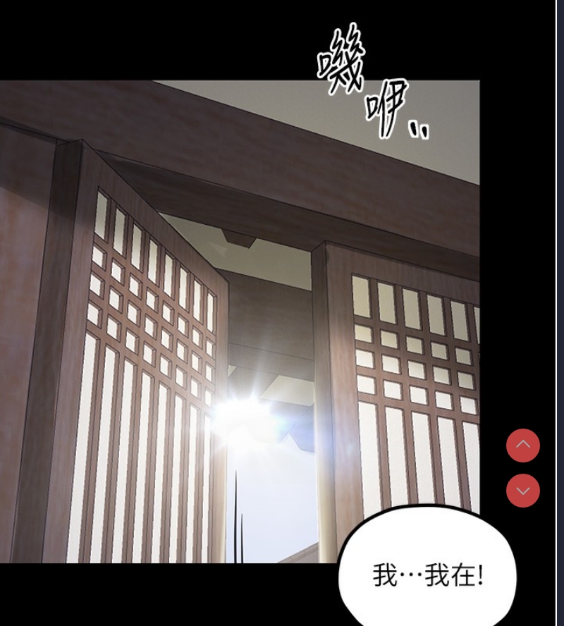 最强家丁
