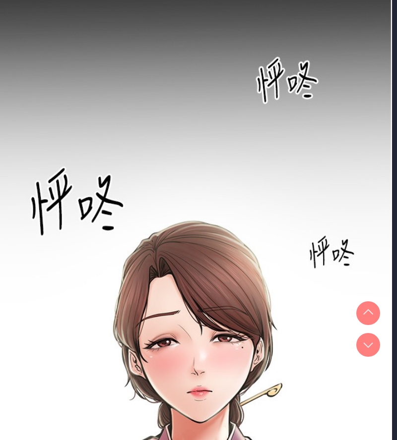 最强家丁