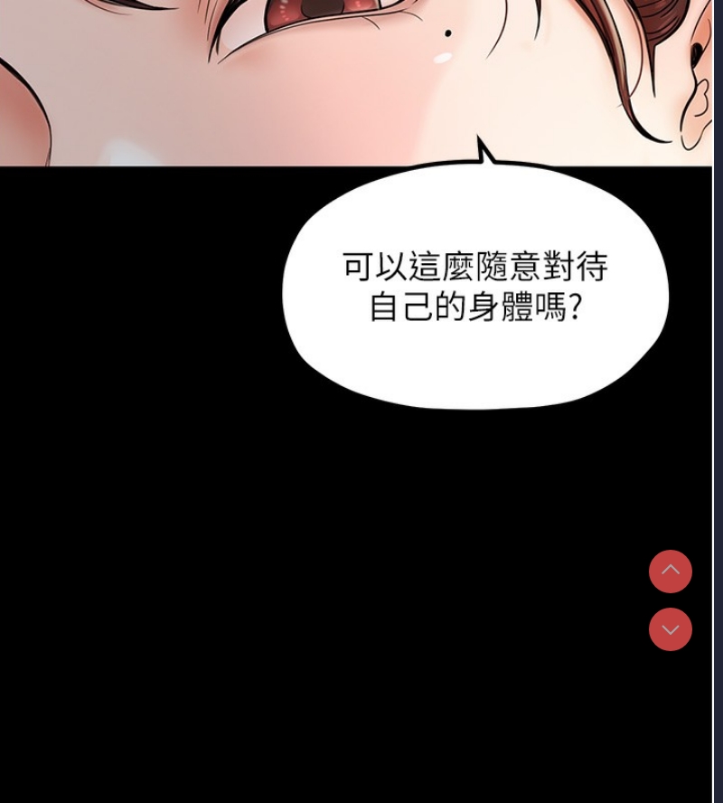 最强家丁