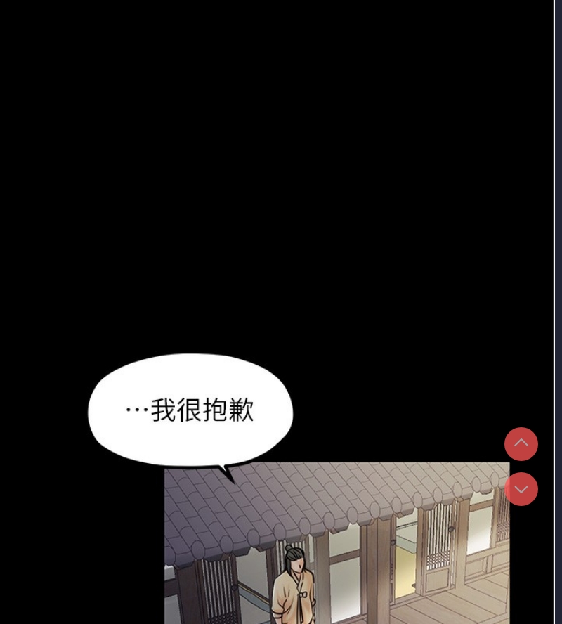 最强家丁