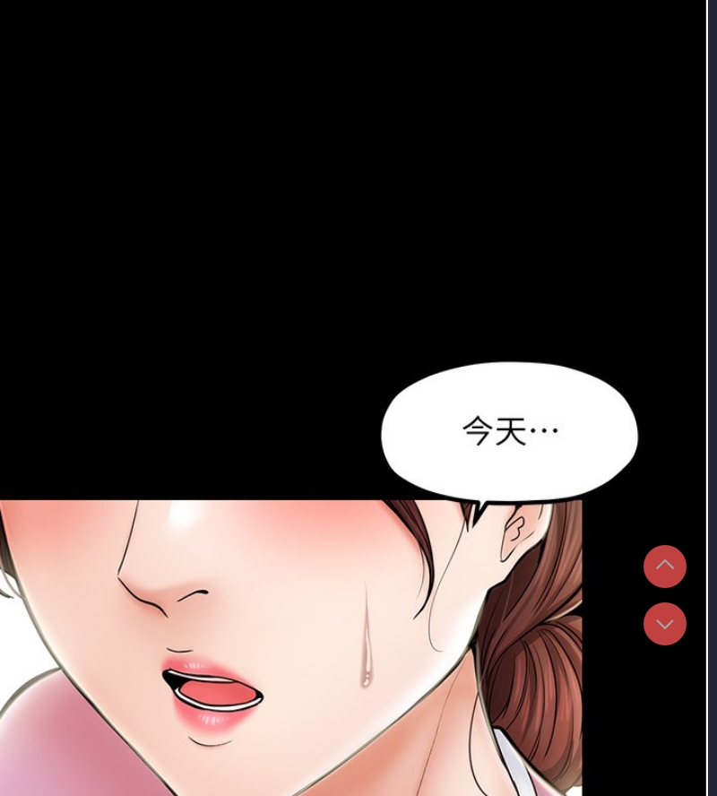 最强家丁